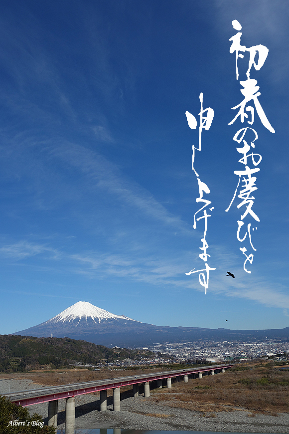 富士山2013.jpg