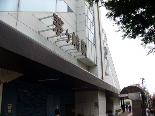 茅ヶ崎駅1.JPG