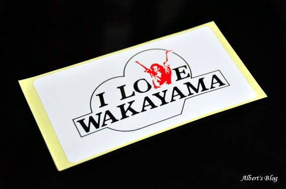 I LOVE WAKAYAMA ステッカー.JPG